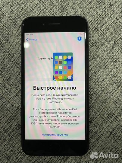 iPhone SE, 32 ГБ
