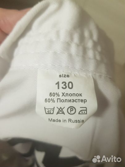 Кимоно для тхэквондо 130