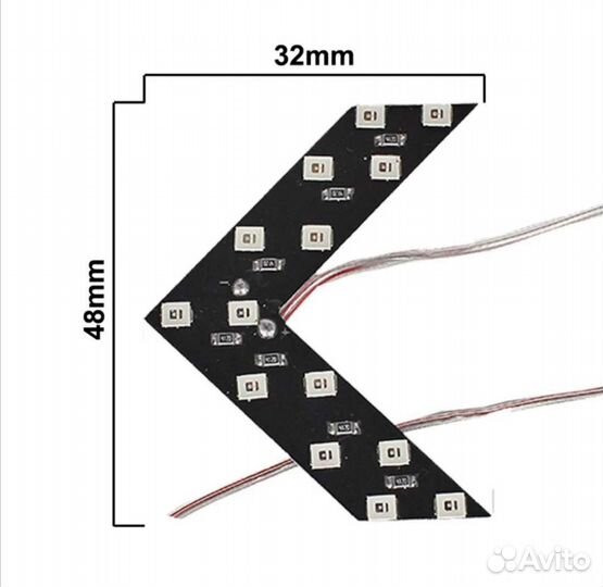 Поворотники светодиодные