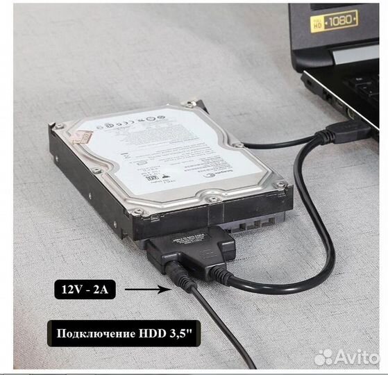 Переходник USB 2.0 (M) - SATA (M)