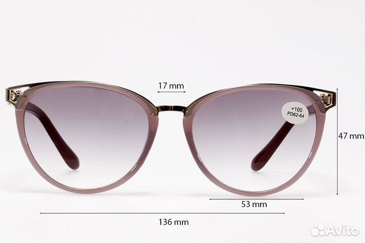 Очки с диоптриями тонированные