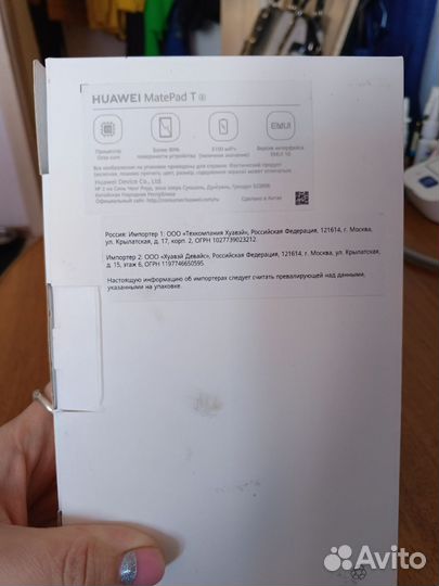 Планшет huawei matepad t8