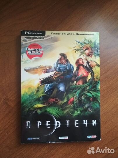 Рс DVD игра Предтечи