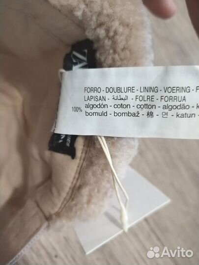 Флисовая шапка с отворотами Zara 54см. Новая