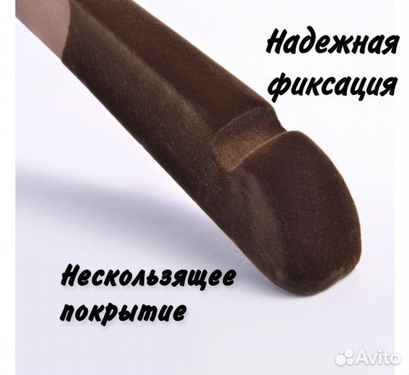 Эксклюзивные деревянные вешалки плечики