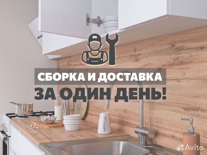 Кухонный гарнитур угловой Вивиан