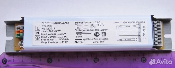 Эпра 2*36Вт ETL-236 баласт для люм. ламп T8/G13
