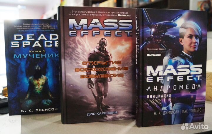 Книги Dead Space, Mass Effect, Dragon Age, Halo