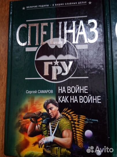Увлекательные романы