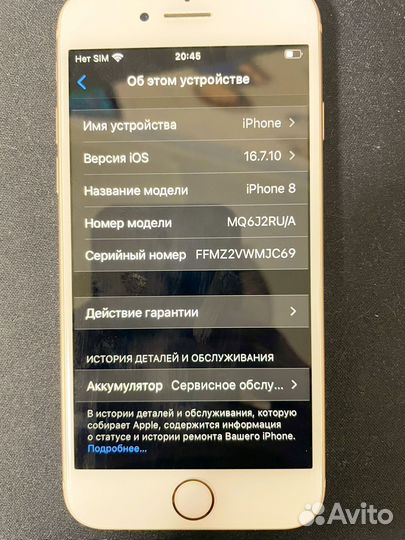 iPhone 8, 64 ГБ