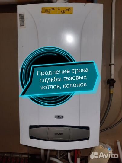 Поверка счётчика газа,воды,тепла.Продление плит