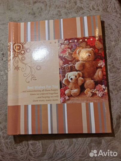 Фотоальбом