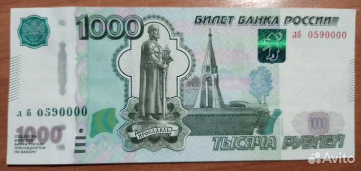 Денежные эгрегоры - счастливые купюры