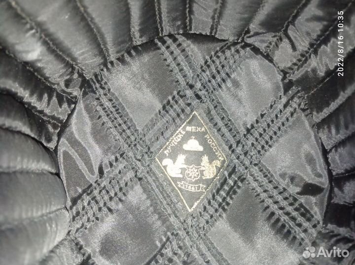 Шапка зимняя