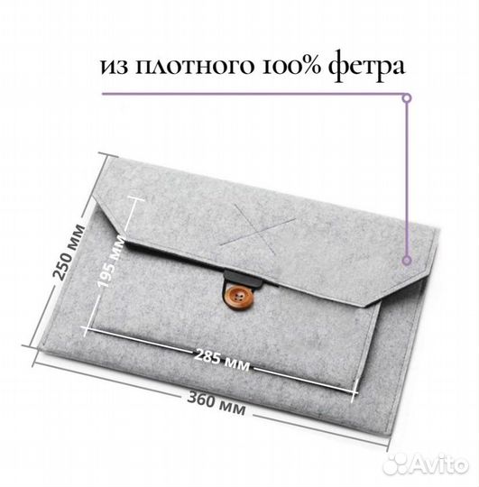 Чехол для Macbook air 13 m1, для ноутбука 14’