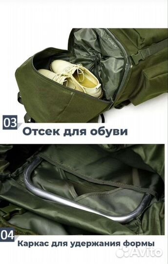 Рюкзак тактический