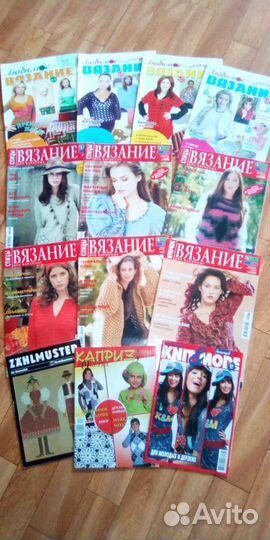 Журалы для вязания