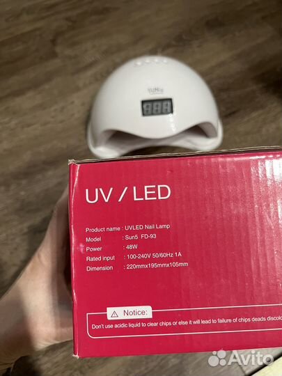 Лампа для ногтей sun