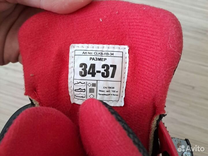 Коньки детские раздвижные 34 37