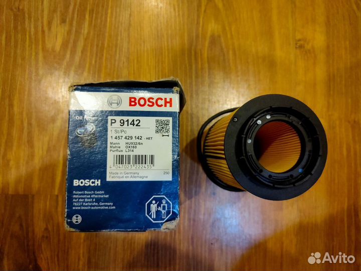 Фильтр масляный VAG Audi