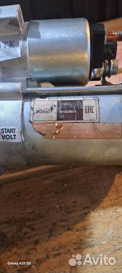 Стартер на hyundai solaris 2014