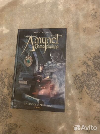 Книги (художественная литература)