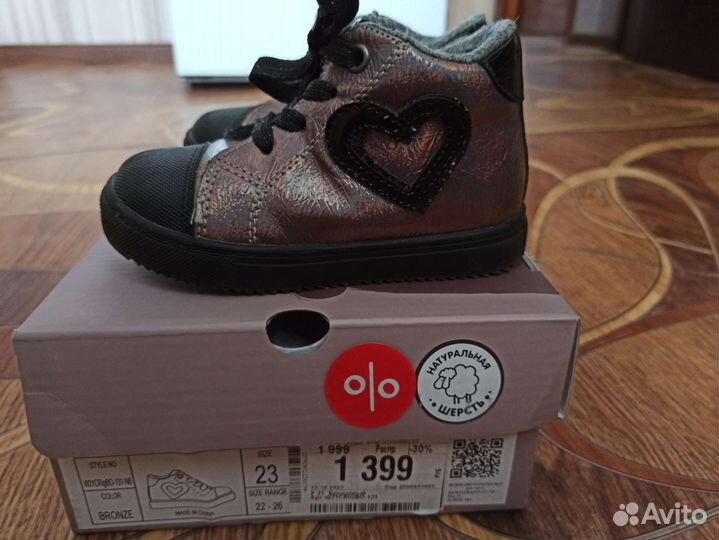 Ботинки демисезонные для девочки 23