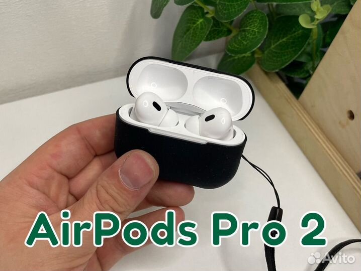 AirPods Pro 2 / Лучшая версия, гарантия 30 дней
