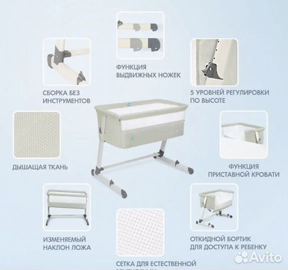 Кровать детская прикладная