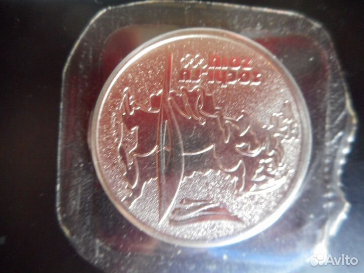 Монеты олимпиада сочи в упаковке