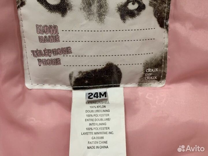 Пальто для девочки deux par deux