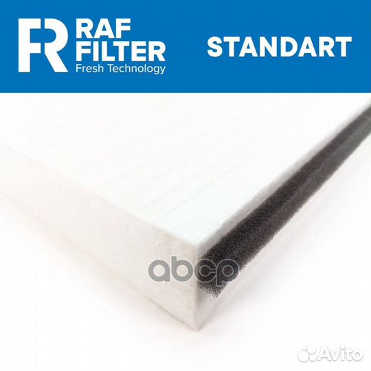 Фильтр салонный RST005chey RAF filter