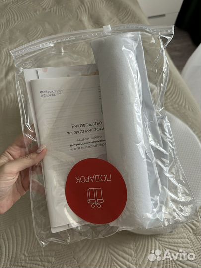 Кокон зевушка для новорожденных