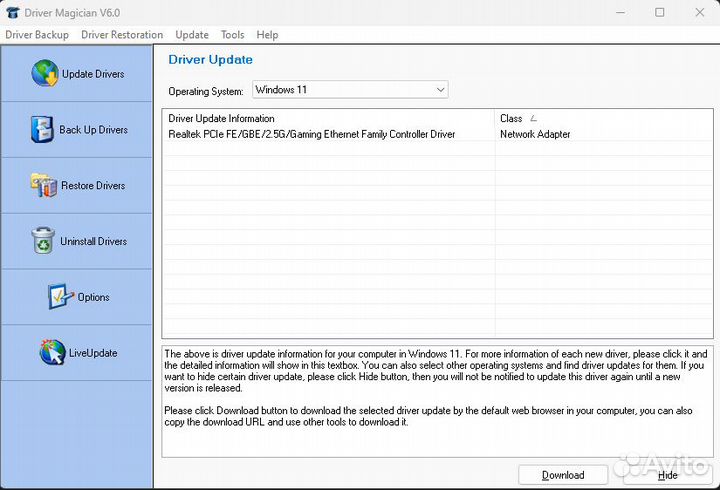 Driver Magician лицензия на 1пк