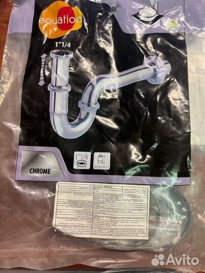 Сифон хромированный без выпуска Ду32