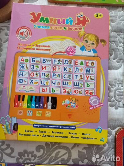 Развивающие игрушки для малышей пакетом