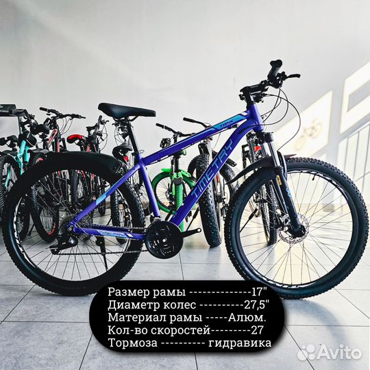 Велосипед Timetry 27