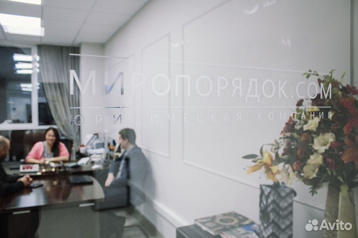 Автоюрист. Страховой адвокат по Дтп. Осаго.Каско