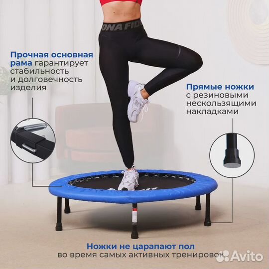 Батут для фитнеса усиленный DFC N1Fit 40'' (102 см) складной