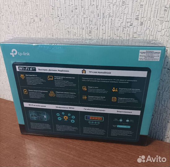 Wi-Fi роутер Archer AX53 AX3000