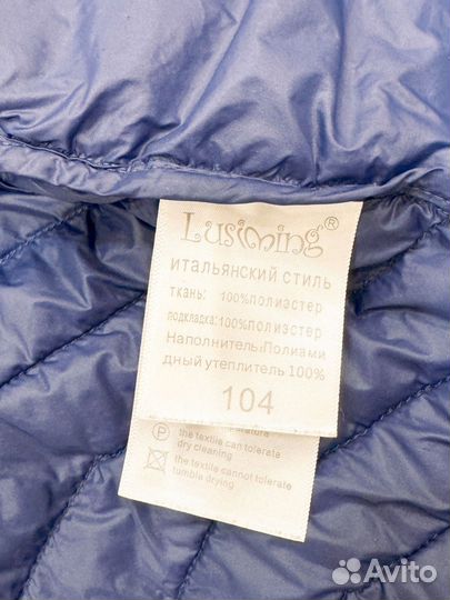 Демисезонная куртка