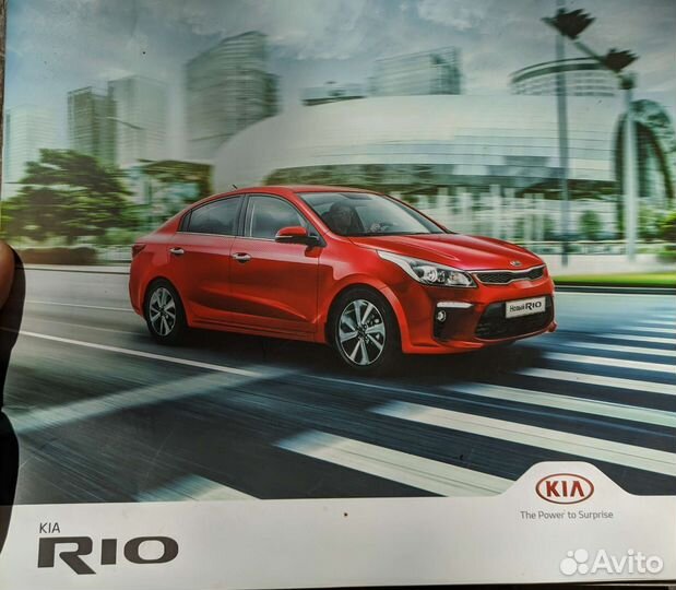 Буклет KIA RIO