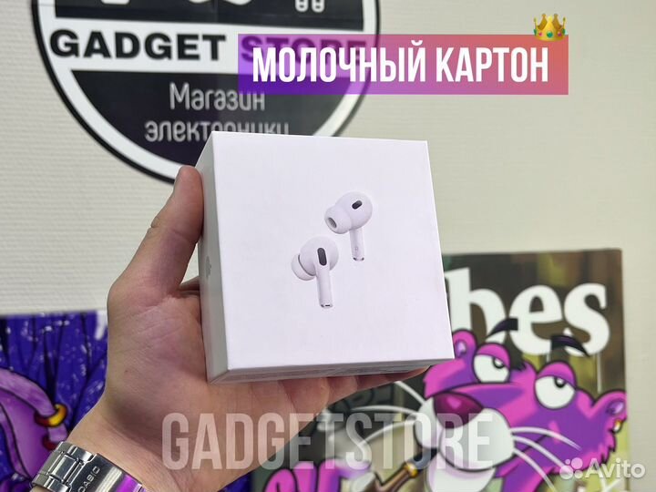 AirPods Pro 2 (Гарантия 3 месяца + Подарок)