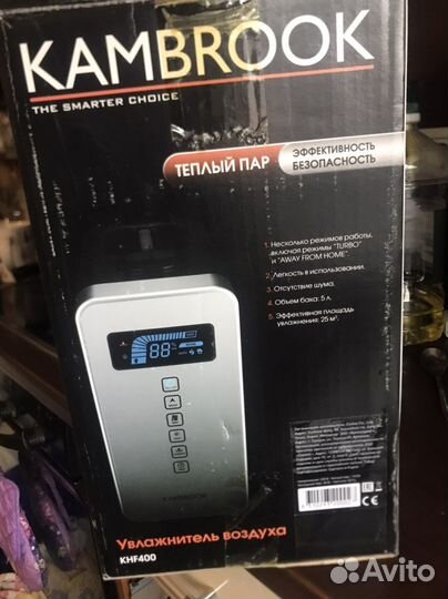 Увлажнитель воздуха kambrook
