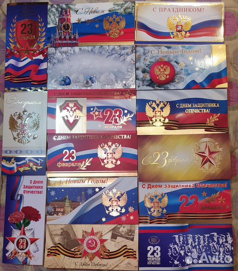 Открытки праздничные