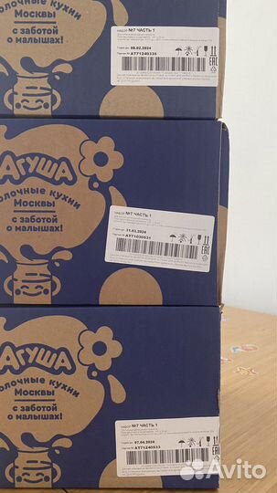 Детское питание (фруктовые пюре)