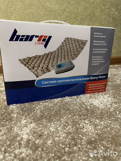 Противопролежневая система Barry Primo
