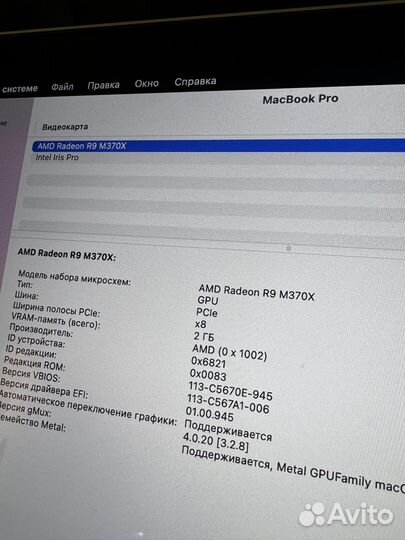 Топовый MacBook PRO 15 Core i7 2.5GHz, 16GB 512GB