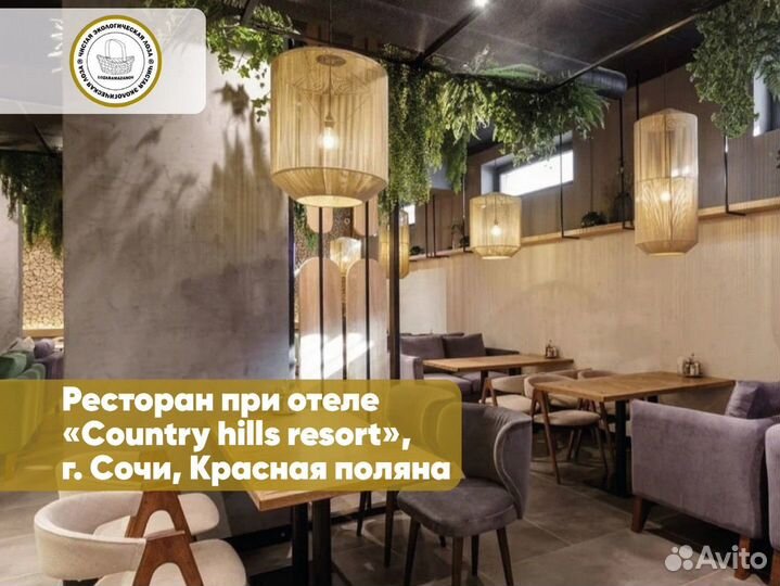 Плетеная корзина