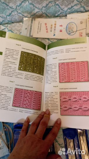 Спицы для вязания набор